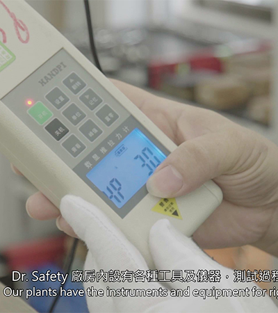 材料質(zhì)量檢查
